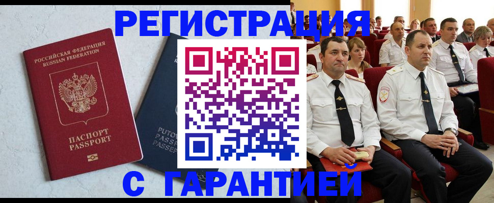 найти адрес прописки в Тосно