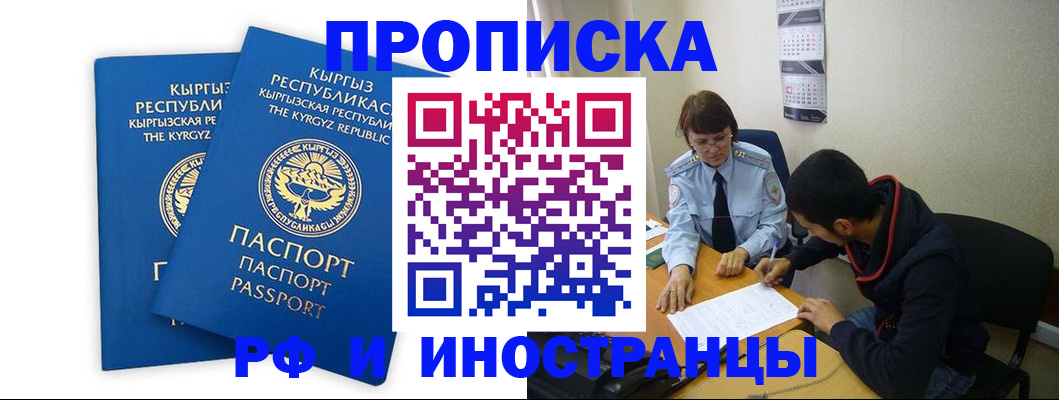 регистрация для школы в Тосно